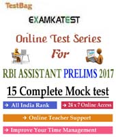 Rbi assistant mock test